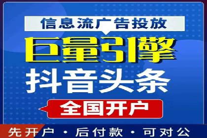抖音广告案例：信息流推广亮点