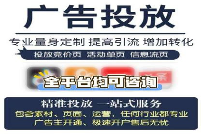 托管SEM竞价优化：如何提升关键词排名