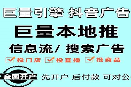 百度推广托管的成功之路：从零到一的突破